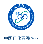 中國(guó)日化百?gòu)?qiáng)（2019）